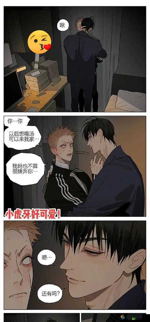 男生和男生一起相嗟嗟嗟免费观看，这正常吗？