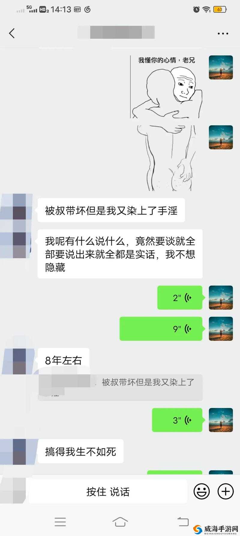 如何看待 91 污被百度搜索引擎屏蔽？
