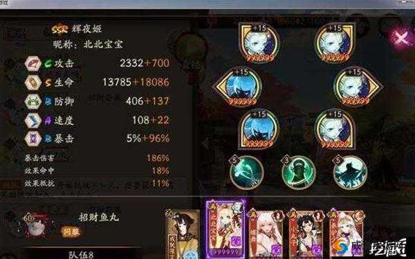 阴阳师辉夜姬碎片怎么获得，阴阳师辉夜姬获得攻略
