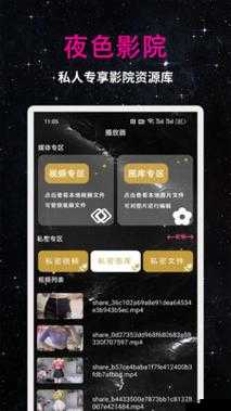 如何免费打开九1免费版观看？最新方法分享及高清流畅体验指南