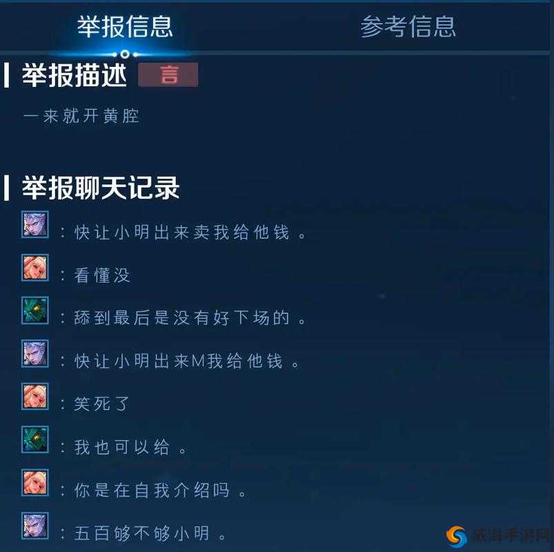 王者荣耀黄BUFF有什么用？深度解析黄BUFF的多样作用