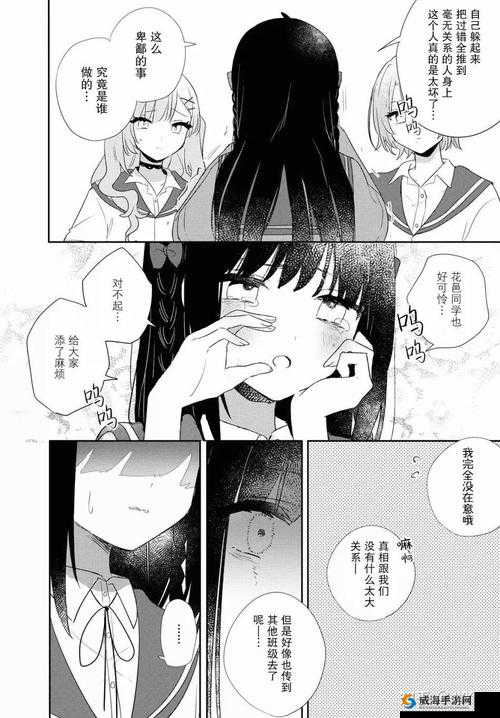 如何评价黄的漫画作品？