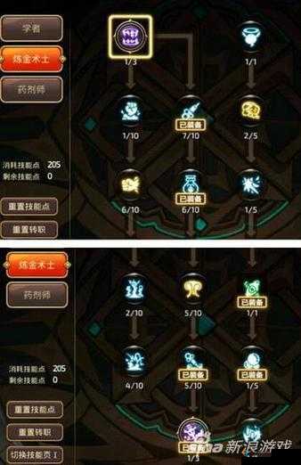龙之谷手游炼金术士转什么好？炼金术士二转职业推荐及未来玩法革命预测
