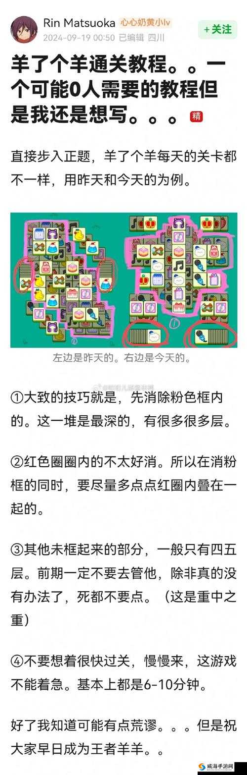 我的世界，羊吃什么？羊饲养方法全攻略