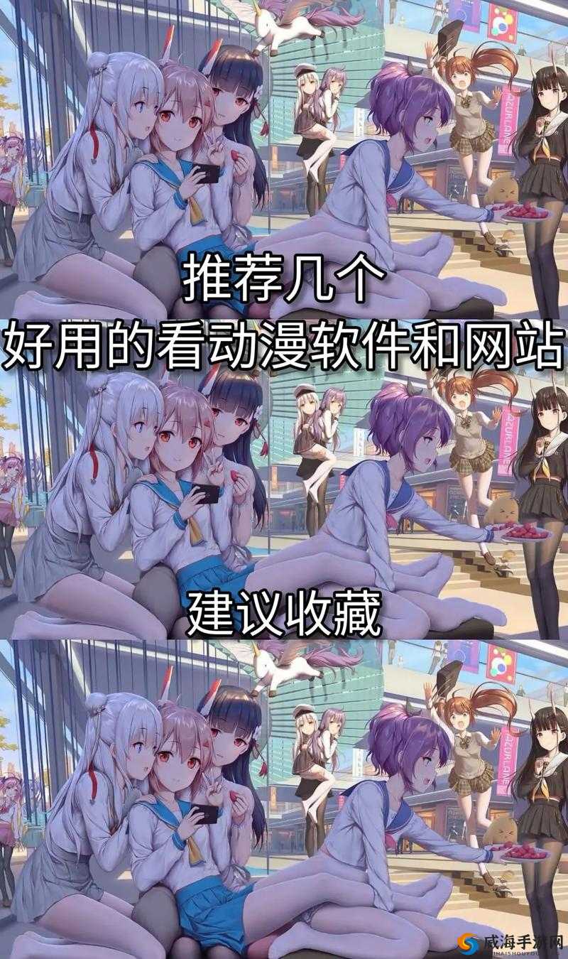 有羞羞漫画网页入口免费软件吗？我只想要一个能免费看漫画的软件