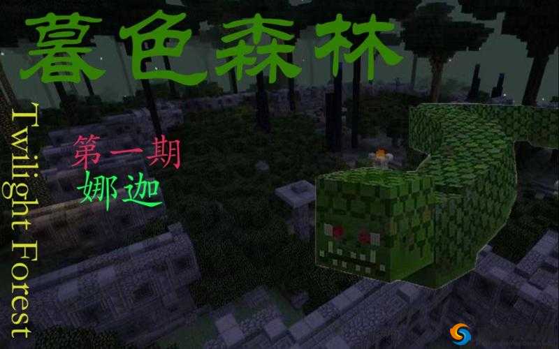 我的世界娜迦图鉴，娜迦属性详解