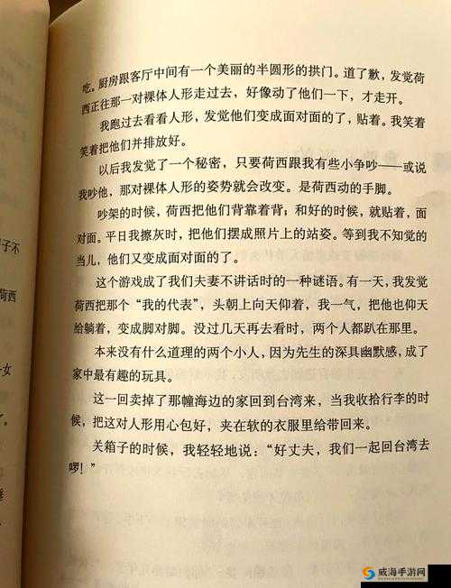 69精品视频精选：深度解析热门内容，带你探索视觉与情感的双重盛宴