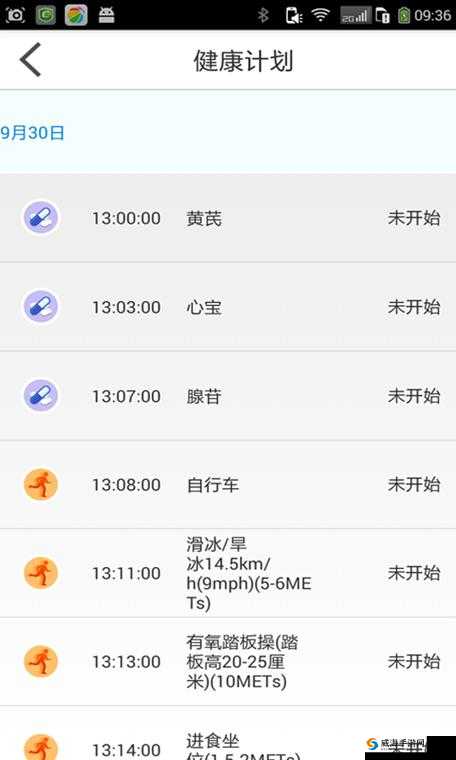 如何安全下载心跳app旧版？详细步骤与注意事项全解析
