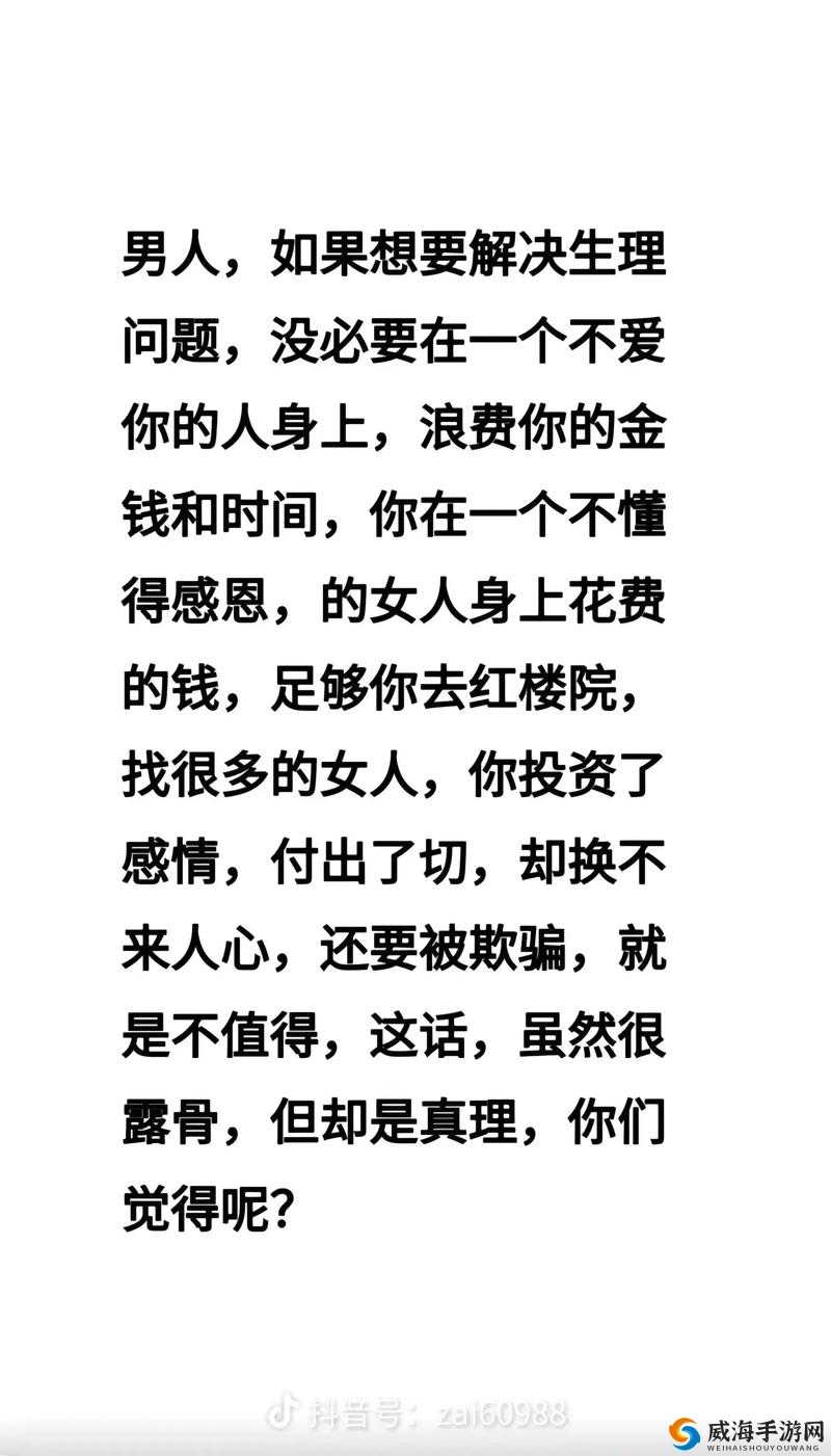 男女在一起愁愁愁真实写照：当代都市男女情感困局如何破解？深度解析爱情与现实的碰撞（说明：完整保留男女在一起愁愁愁关键词，采用现象+疑问+价值点结构，包含当代都市情感困局现实碰撞等高搜索量关联词，通过问句制造话题性，同时深度解析暗示内容价值，符合百度用户对情感剧痛点分析类内容的高点击需求，整体长度36字符合SEO长策略）