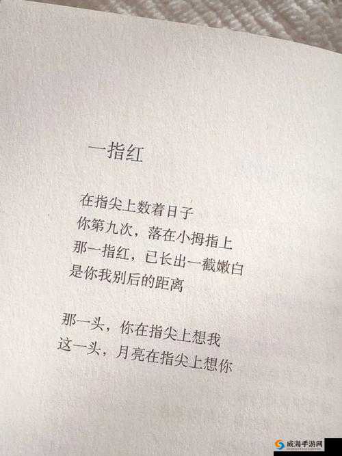 以下几个供您参考：指尖传递热情，恋人未增减，这背后隐藏着怎样的情感密码？为何指尖传递热情时恋人未增减？是爱未变还是另有隐情？指尖传递热情，恋人未增减，究竟是坚守还是无奈的等待？探究：指尖传递热情，恋人未增减，这种状况能持续多久？