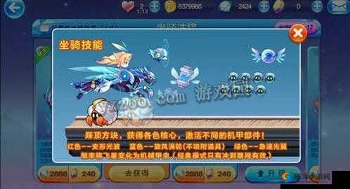 天天酷跑雷霆领主技能属性介绍与演变史专题
