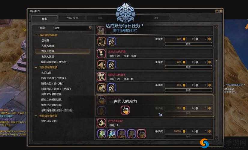 龙之谷手游英雄币获取攻略，底层逻辑与实战操作详解