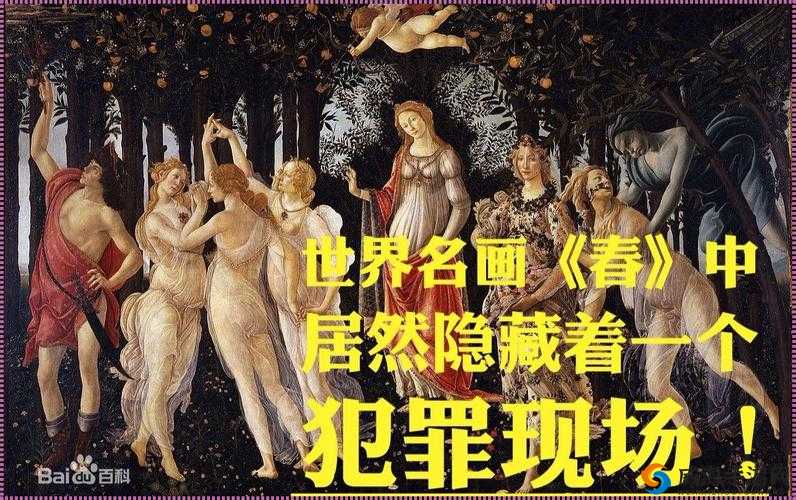 如何欣赏 138 大但人文艺术作品？