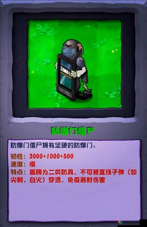 我的世界忠诚的僵尸图鉴，忠诚的僵尸属性详解