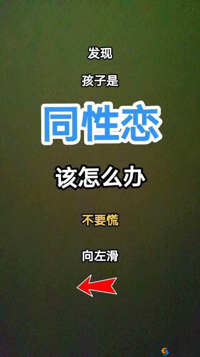 男同志与动人物20O：探索跨物种情感连接的独特故事与深刻启示