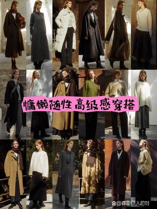 揭秘一次脱一件衣服背后的时尚趋势与心理影响，探索当代年轻人的独特表达方式