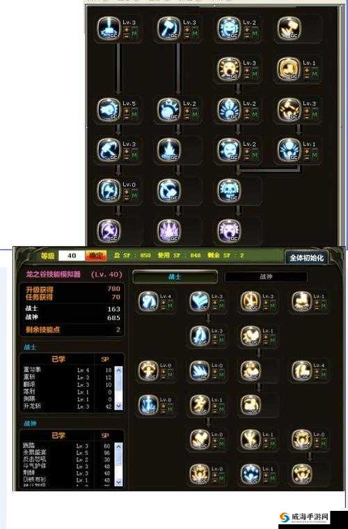龙之谷手游工程师加点全攻略，打造你的机械战神