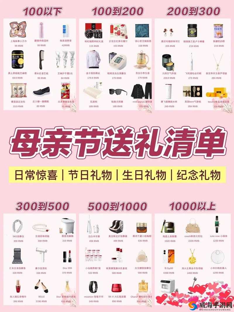 妈妈十大最佳礼物推荐：2023年最贴心、最实用的母亲节礼物清单