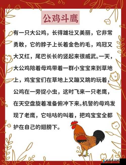 人与禽另类XXXXXXX：探索独特互动模式及其背后的文化与科学意义