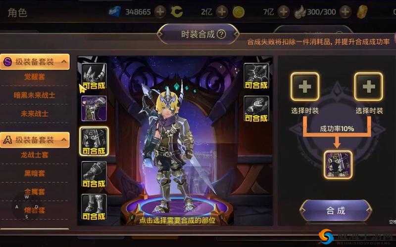 龙之谷手游工程师带什么精灵好，工程师精灵推荐演变史专题