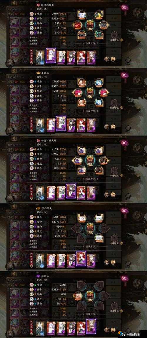 阴阳师桃花妖碎片攻略，底层逻辑与操作映射