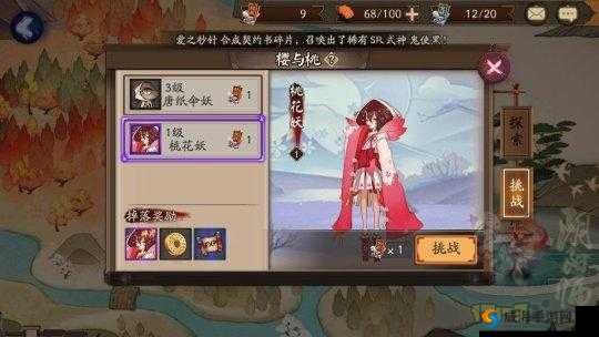 阴阳师镰鼬碎片怎么刷，阴阳师镰鼬碎片攻略