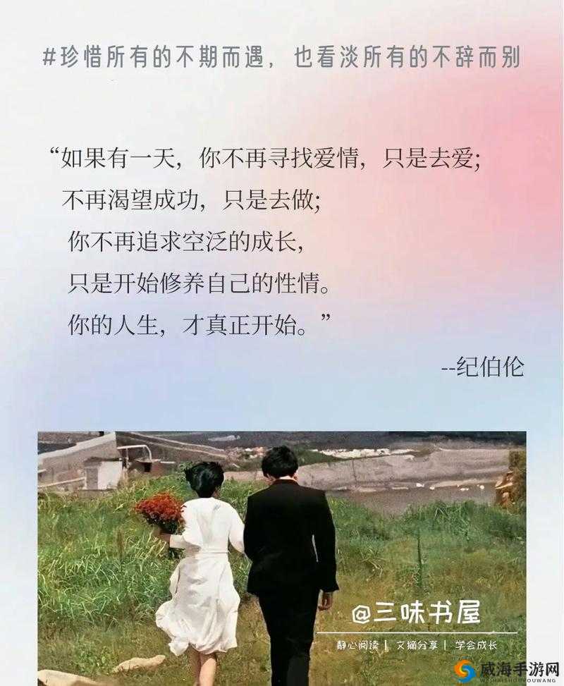 那个被你伤得最深的人：如何面对过去的情感伤痛并寻找治愈之路