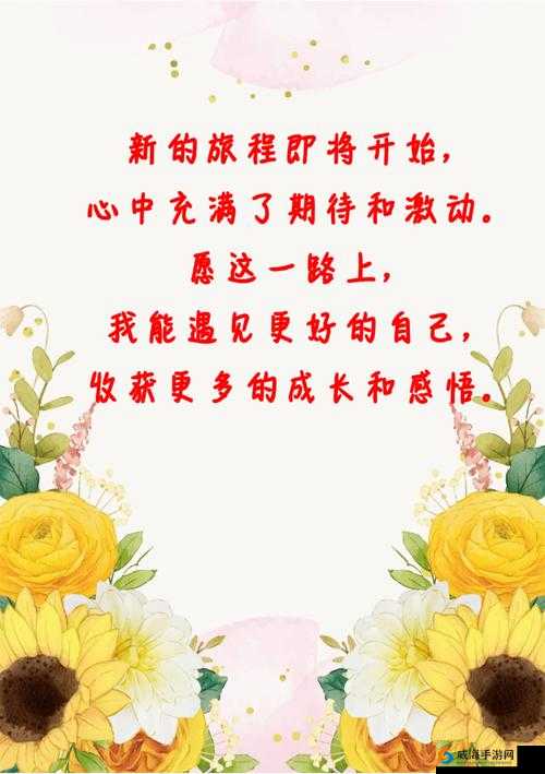 请详细说明一下请里面也好好对待五集具体是什么意思呢，以便我能更好地生成