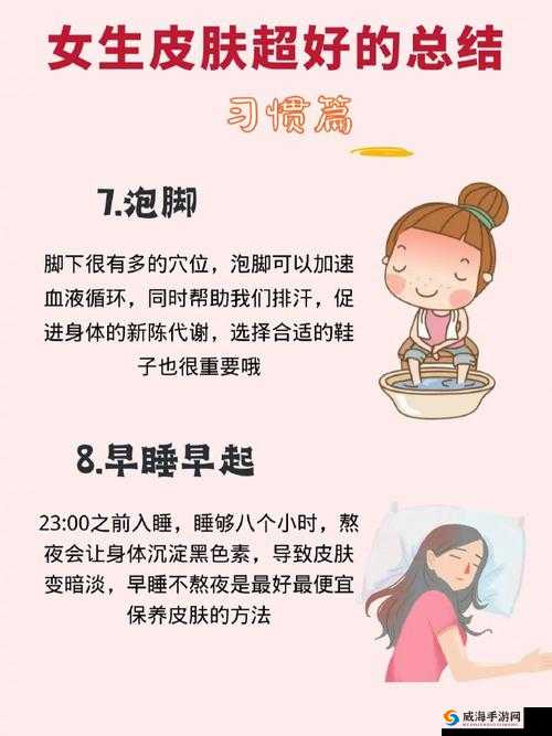 柔嫩娇小滑腻紧致舒爽体验：探索肌肤护理的终极秘诀与日常保养技巧