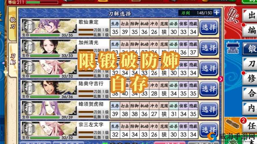 刀剑乱舞5-4掉落刀剑一览，能出爷爷的5-4boss点演变史