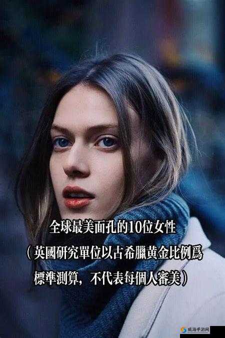 世界上最美丽的人种是哪个？为什么他们如此迷人？