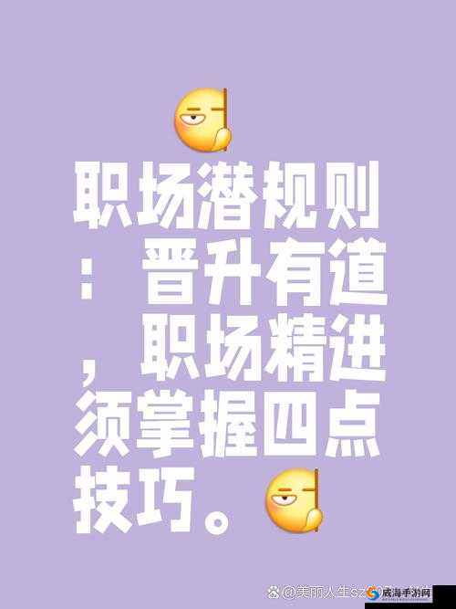 假加班未告知中字：员工权益受损，企业诚信何在？深度解析职场潜规则