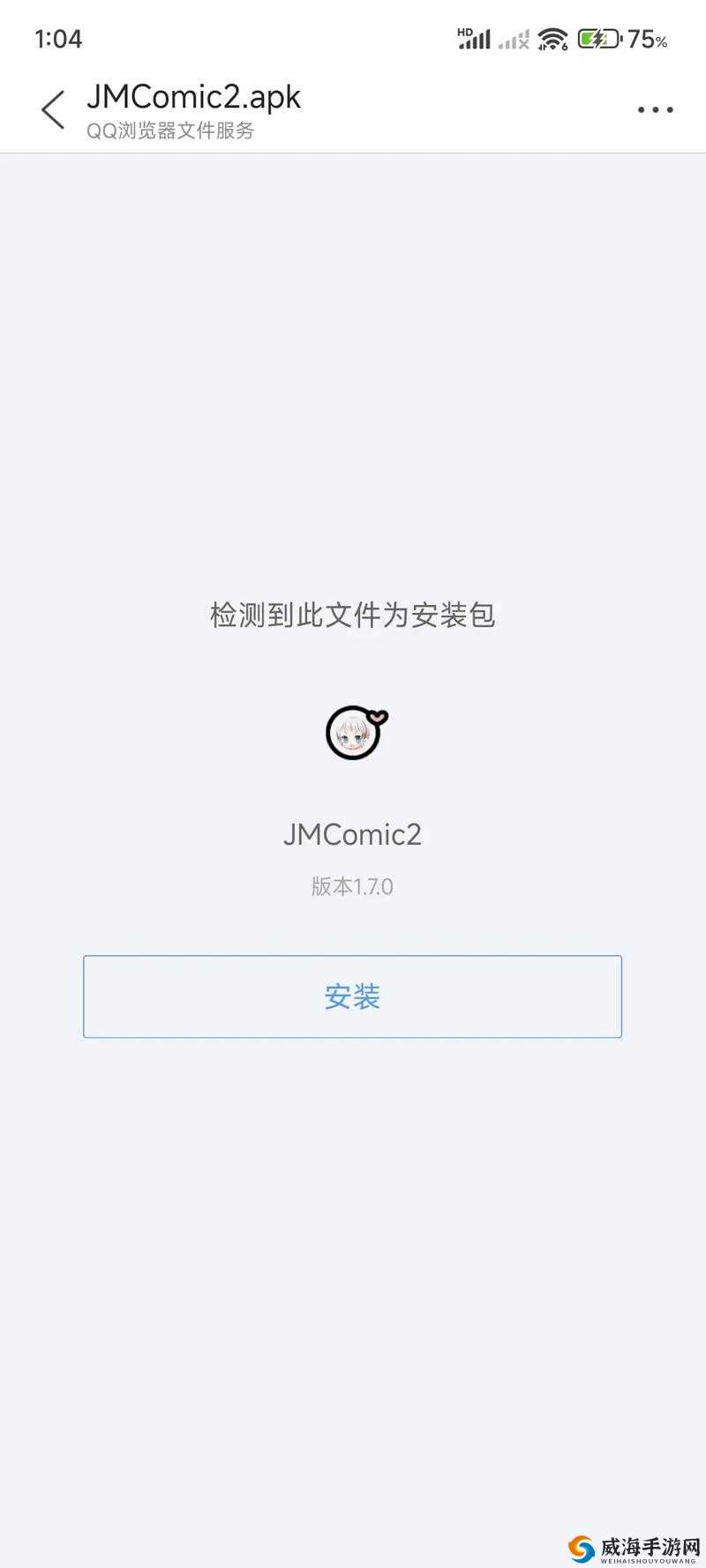 fulao2 官方安卓国内载点 2.0：如何在国内安全下载 fulao2 官方安卓版本？
