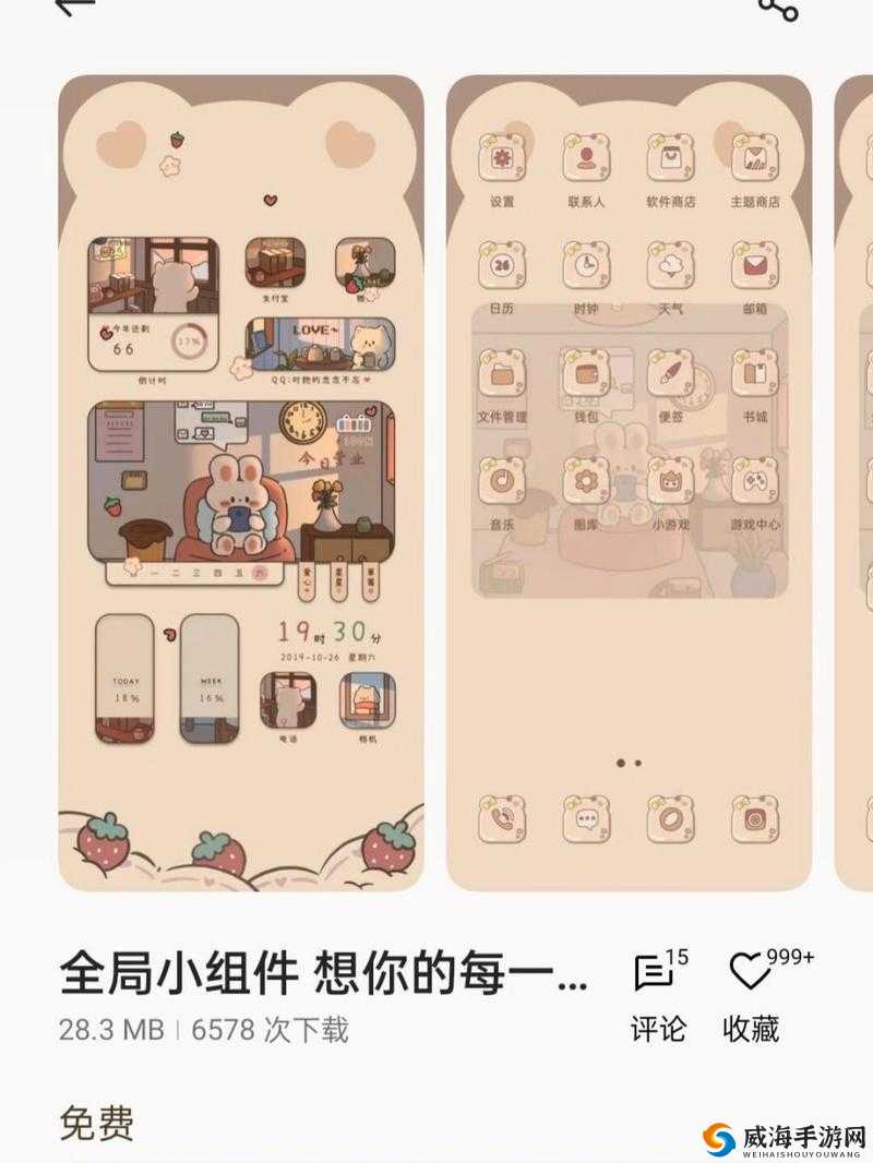 OPPO 下载 3.0.3 每天无限免费大全，到底该如何获取？快来一探究竟