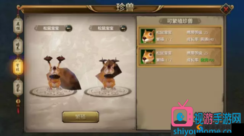 天龙八部手游珍兽怎么获得？珍兽获取攻略详解