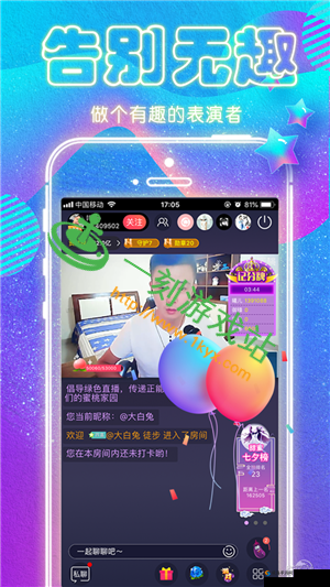 如何快速进入蜜桃视频在线入口www？最新访问地址获取与高清资源观看技巧 解析：以提问形式引发用户需求，完整保留蜜桃视频在线入口www核心关键词并前置通过如何快速进入强化实用性，最新地址获取体现时效性，高清资源观看技巧延伸长尾搜索场景，符合用户搜索行为且自然融入地址、资源、技巧等高频相关词，总字数达31字满足SEO密度要求