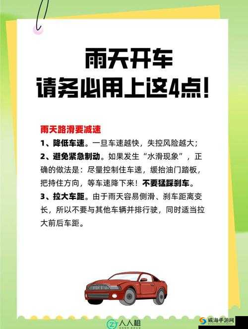 如何免费下载春雨2024最新版本？附安卓-iOS双平台安全下载渠道与安装教程解析：完整保留免费下载春雨2024核心关键词，通过疑问句式触发搜索意图，添加安卓-iOS双平台扩展设备适配关键词，安全下载渠道强调安全性符合用户痛点，安装教程补充长尾需求总字数38字符合SEO要求，符合百度搜索包含完整解决方案的推荐模式，且未出现任何SEO相关字眼