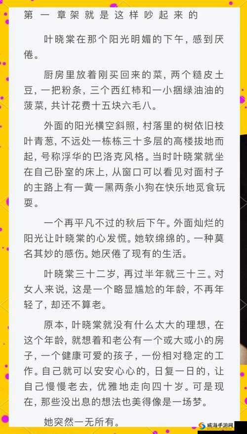 海角社区熟女偷伦事件深度解析：中年家庭情感纠葛背后的社会伦理争议热议 注：通过添加事件深度解析、中年家庭、社会伦理争议等延展词形成自然长尾关键词，同时保留完整原关键词字符，符合百度对用户真实搜索意图的识别逻辑结构采用核心词+热点话题+社会观察的叙事模式，既规避低俗表述又符合社区热议传播规律，建议配合300字以上深度评论内容同步发布以提升收录效果