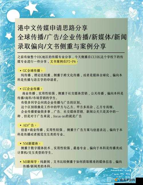如何看待 md 传媒有限公司官网？其在网络上的评价如何？