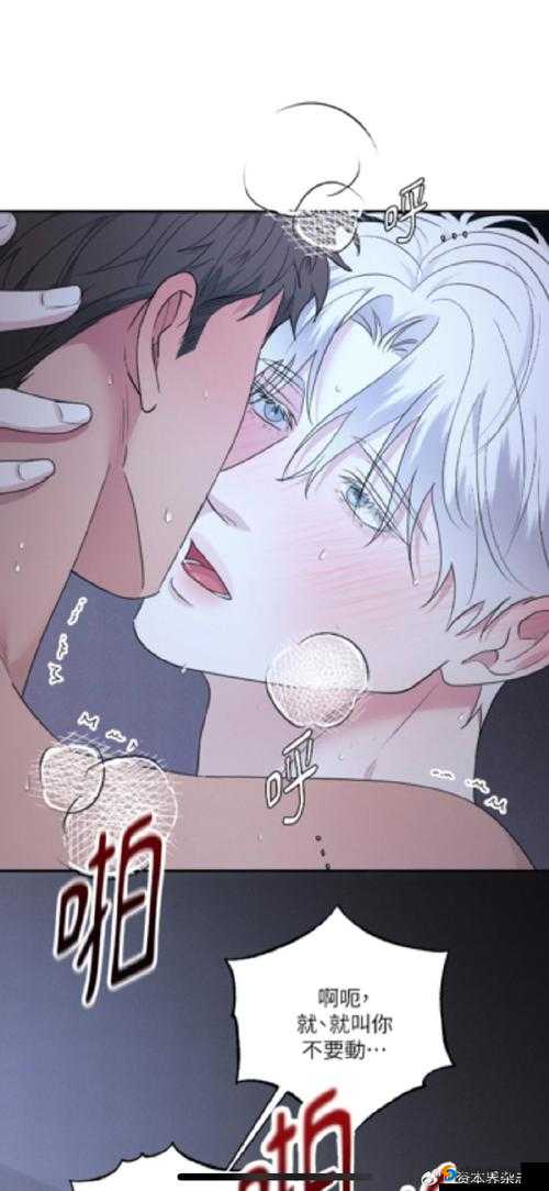 妖精漫画在线观看免费漫画下拉式怎么找？这里有详细攻略指南