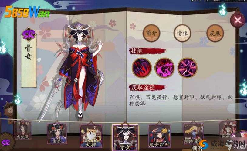 阴阳师骨女改版深度解析，玩法创新与剧情深挖，玩家适配全攻略