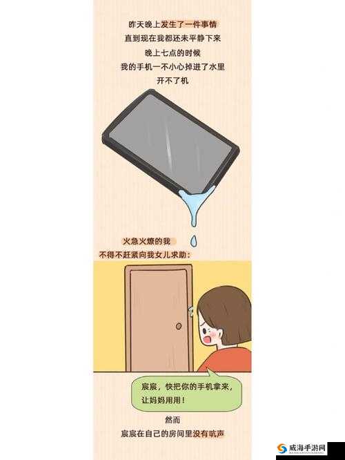 小破房里做羞羞的事被发现了视频，这种行为是否合适？