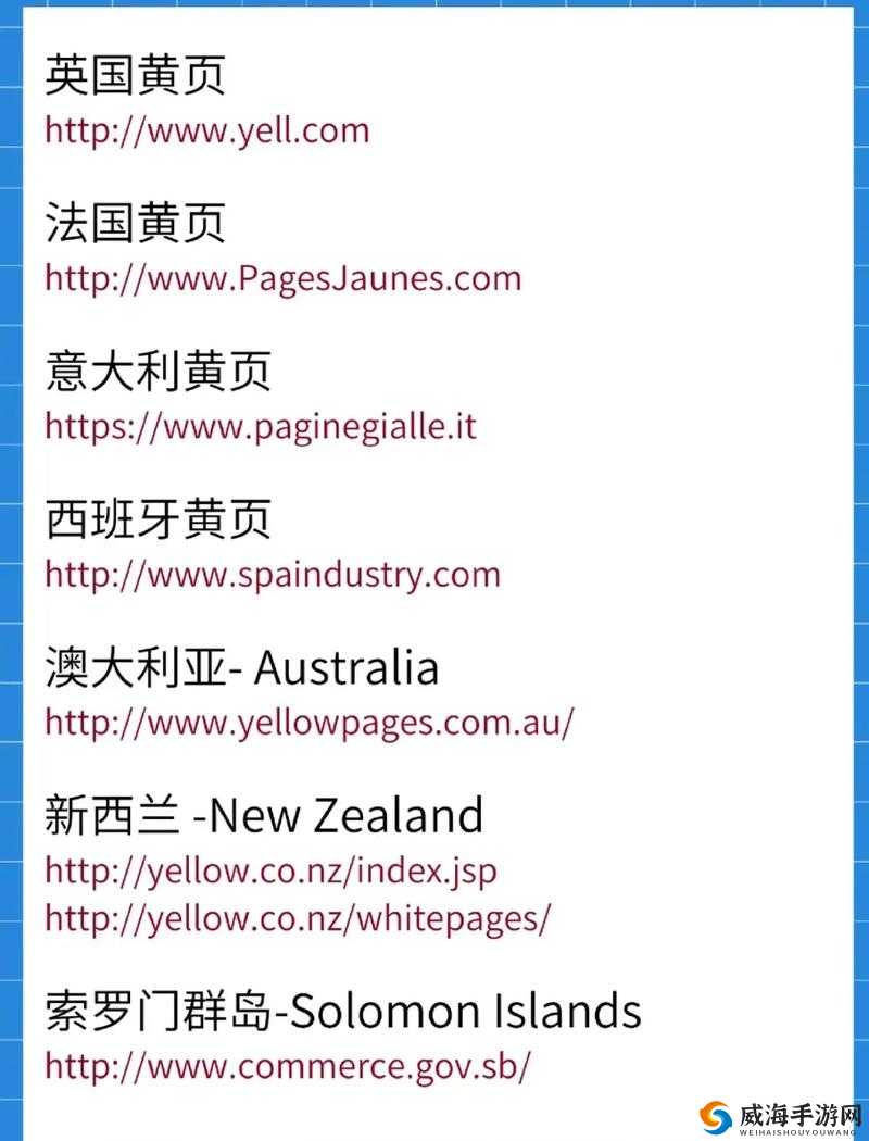 黄网站免费下载，是否安全可靠？会带来哪些风险？