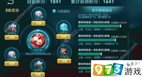 王者荣耀修炼之路奖励介绍与资源管理优化策略