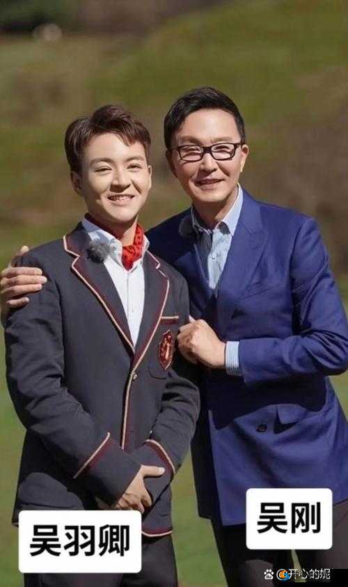 吴刚的亲情故事大揭秘：他与家人有着怎样深厚的情感羁绊？