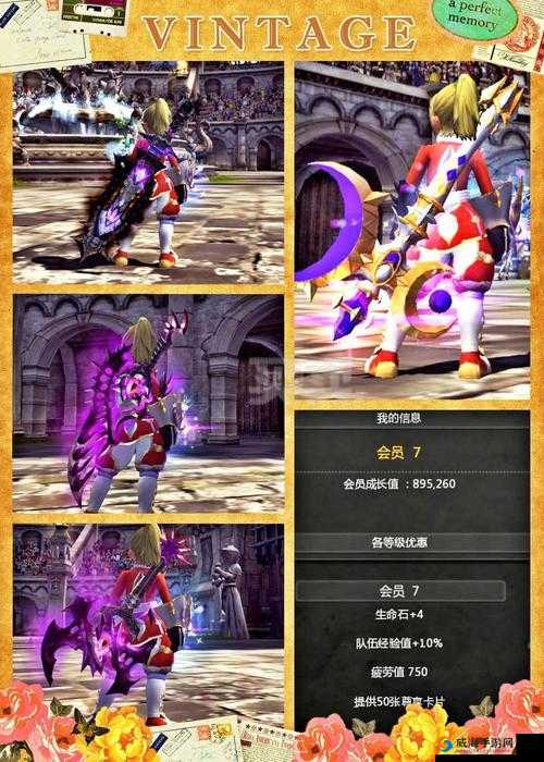龙之谷手游毁灭者攻略大全 毁灭者职业全攻略汇总