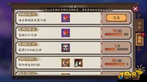 阴阳师单拉条控制流好吗？单拉条控制流阵容推荐详解