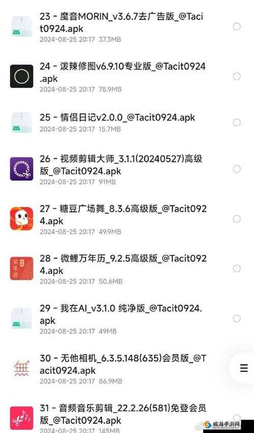 搞机必备嘉兴网破解版如何直接打开？相关疑问全解答需要提醒的是，使用破解版软件可能涉及侵权和违反法律法规等问题，请遵守相关规定