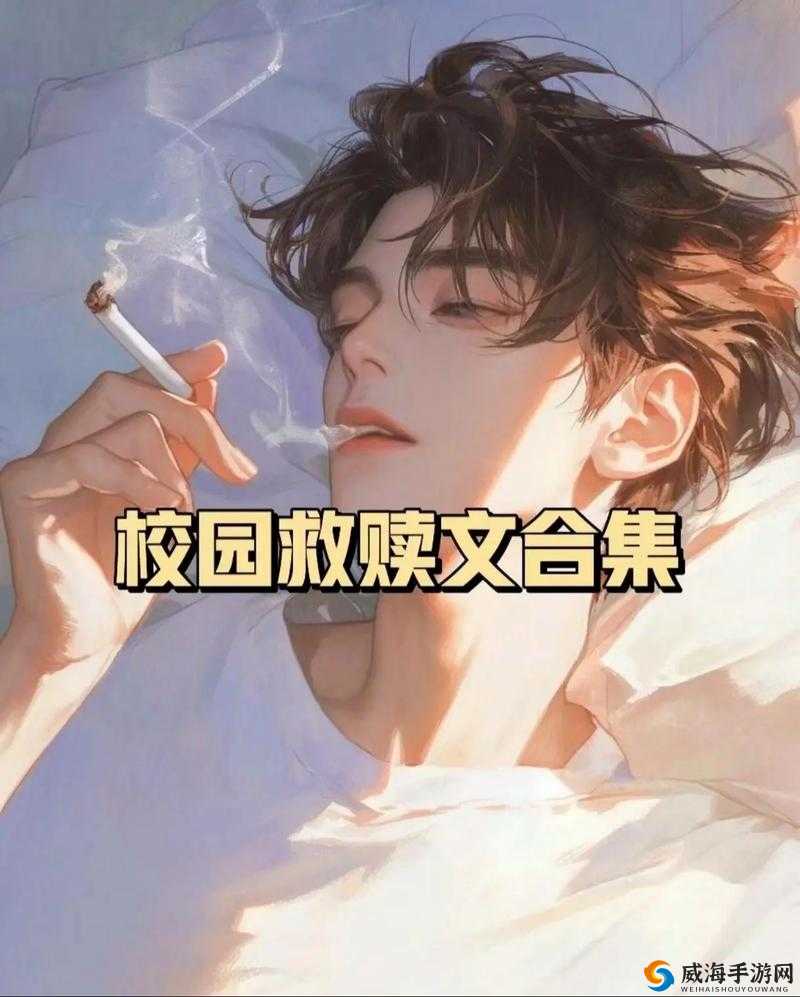 甜瘾（校园 1V1）结局究竟如何？引发全网好奇与热议甜瘾（校园 1V1）结局成谜，谁能揭开这神秘面纱？想知道甜瘾（校园 1V1）结局？众多网友都在苦苦追寻