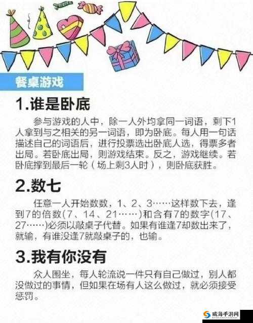 三个小男孩在森林公园猜数字的趣味游戏：揭秘他们的互动与策略
